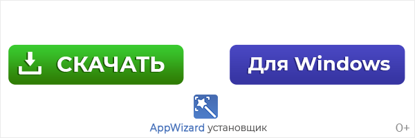 WhatsApp для компьютера WhatsApp для компьютера