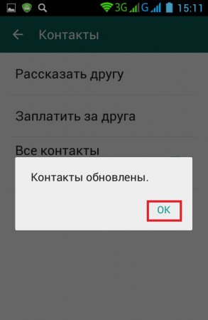 Как добавить контакты в Whatsapp Как добавить контакты в Whatsapp