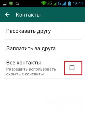 Как добавить контакты в Whatsapp Как добавить контакты в Whatsapp