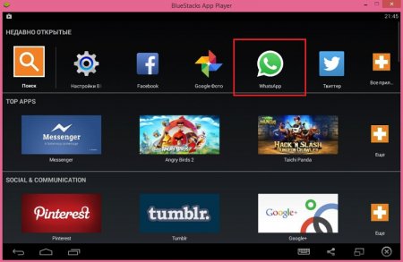 WhatsApp для компьютера WhatsApp для компьютера