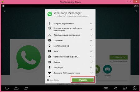WhatsApp для компьютера WhatsApp для компьютера