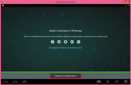 WhatsApp для компьютера WhatsApp для компьютера