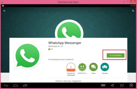 WhatsApp для компьютера WhatsApp для компьютера