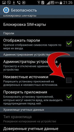WhatsApp для Андроид WhatsApp для Андроид