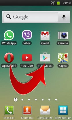 WhatsApp для Андроид WhatsApp для Андроид