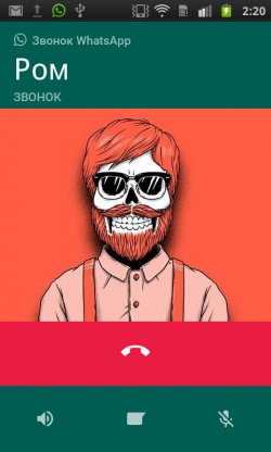 WhatsApp для Андроид WhatsApp для Андроид