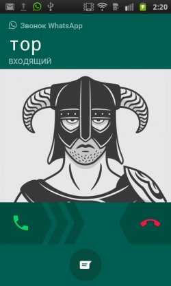 WhatsApp для Андроид WhatsApp для Андроид