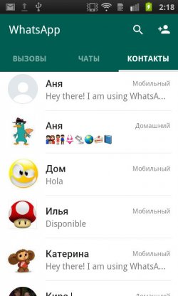 WhatsApp для Андроид WhatsApp для Андроид