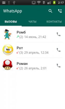 WhatsApp для Андроид WhatsApp для Андроид
