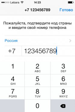 WhatsApp для iPhone