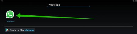 Whatsapp для ноутбука