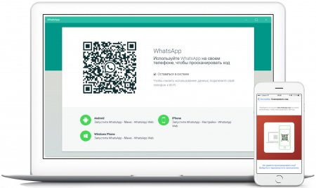 WhatsApp для windows 10 WhatsApp для windows 10