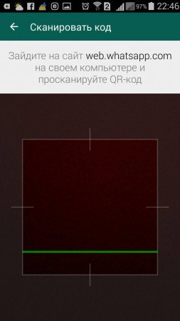 WhatsApp для windows 10 WhatsApp для windows 10